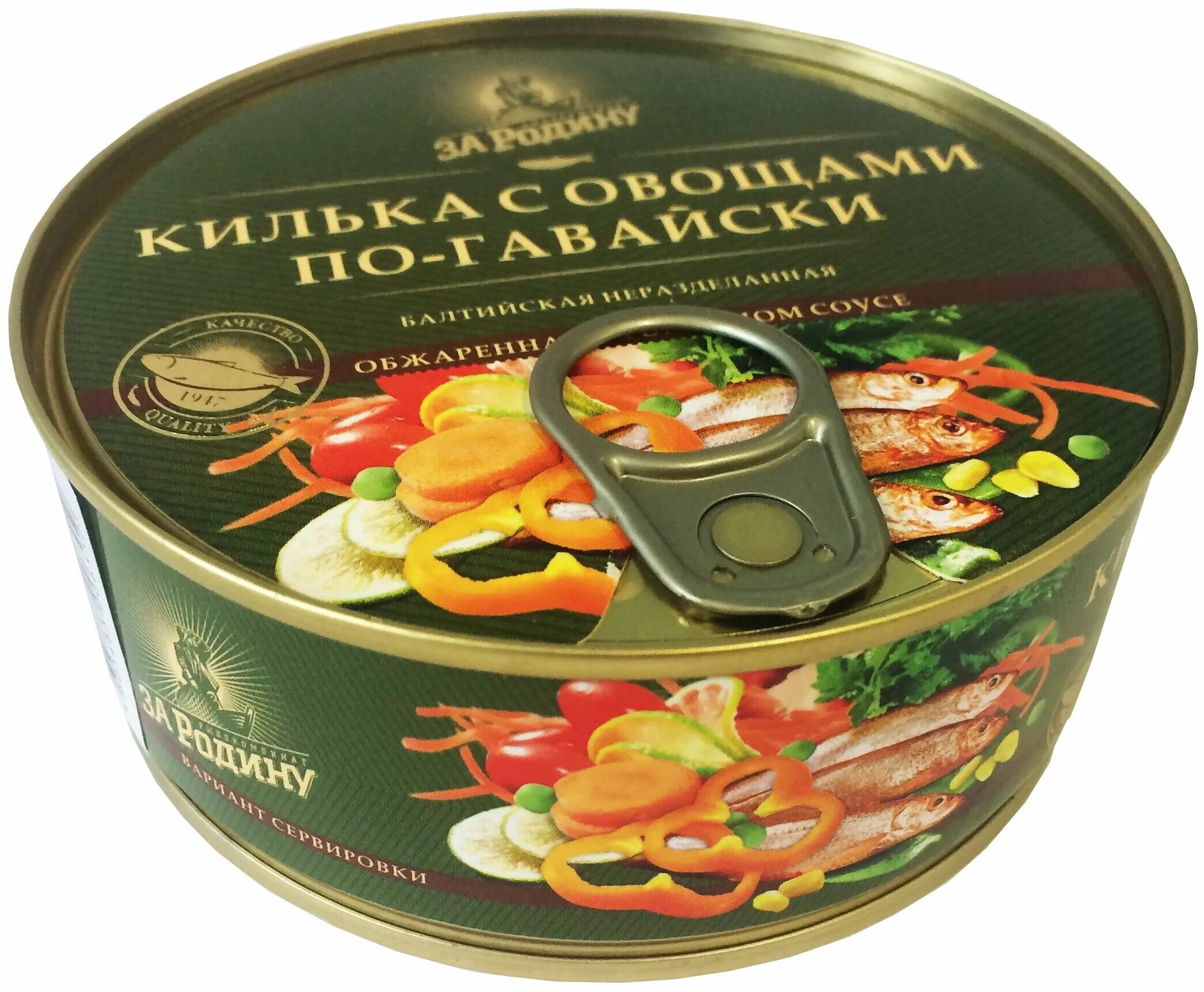 Кильки с овощами консервы. Килька балтийская с овощами по-мексикански, за родину. килька по-гавайски за родину 240г. килька по гавайски с овощами 240гр. &quot;за родину!&quot;. килька балтийская обжаренная в тс 240г. жб ключ знаток.