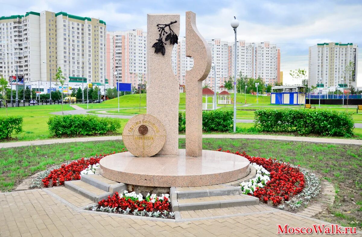 парк имени артема боровика. парк боровика на братиславской. парк артема боровика на братиславской. парк артема боровика на братиславской. парк имени артема боровика.