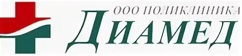 Клиника Диамед Великий Новгород. Поликлиника Диамед в Великом Новгороде. Поликлиника Диамед Великий Новгород врачи. Диамед великий новгород сайт