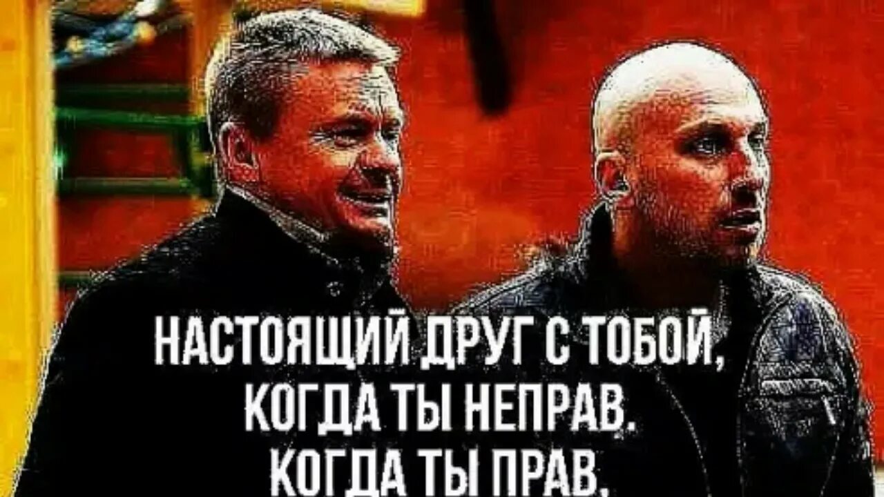 Я был неправ