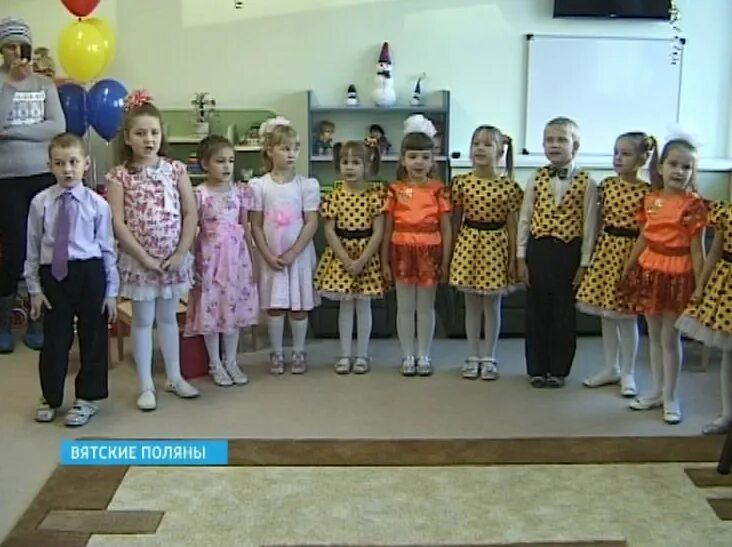 Детский сад светлячок вятские поляны. Сайт детский сад паровозик вятские поляны. Садики вятские поляны. Паровозик вятские поляны садик. Светлячок садик вятские поляны.