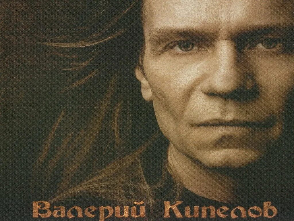 Кипелов википедия. Кипелов портрет. валерий кипелов портрет. валерий кипелов постер. валерий кипелов обои.