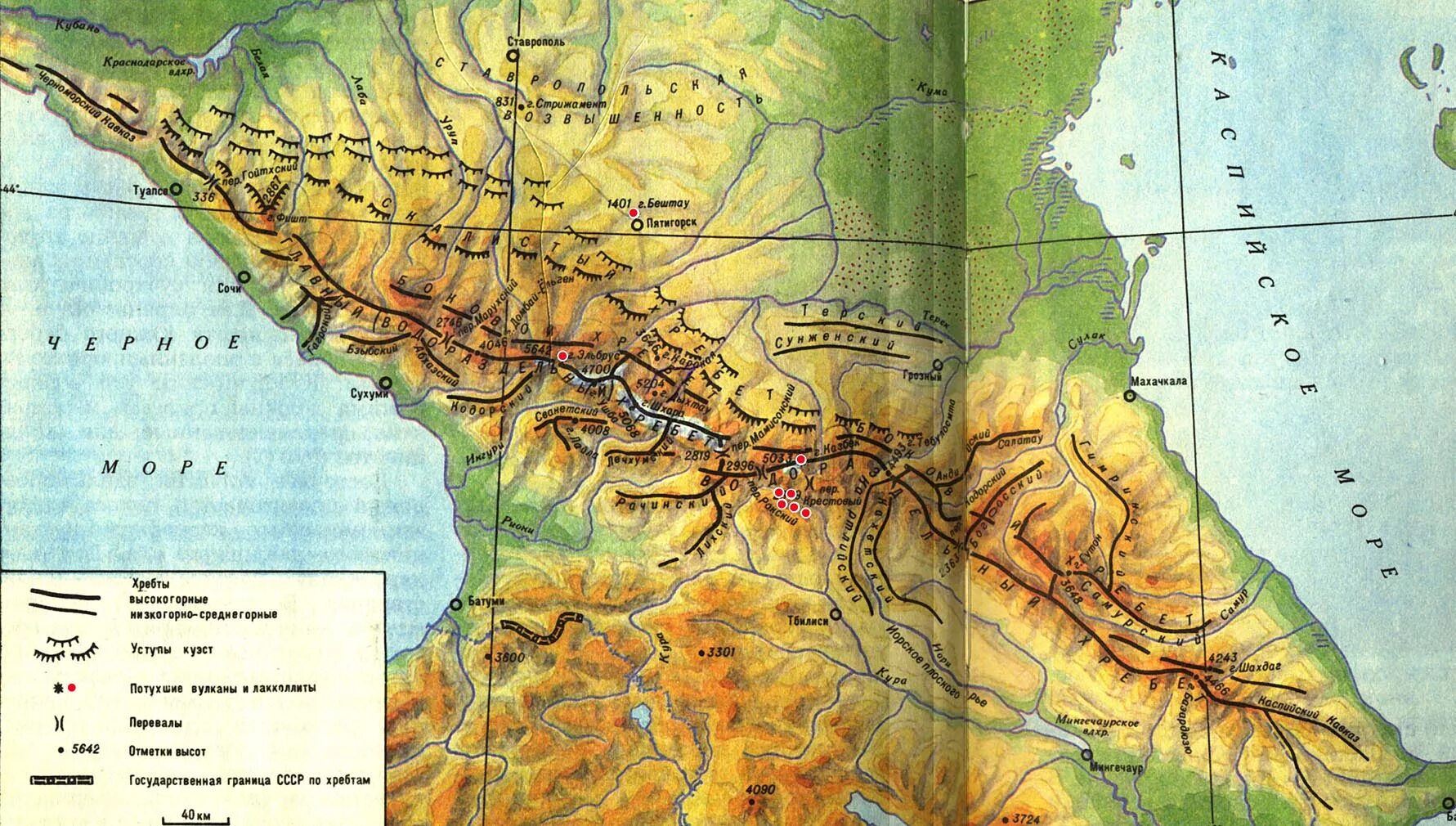 Сколько километров кавказские горы. Хребты большого Кавказа на карте. Большой кавказский хребет на карте. Главный кавказский хребет на карте России. Главный хребет Кавказа на карте.