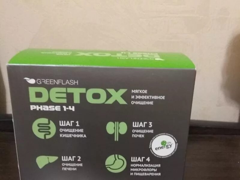 Детокс для похудения. Detox для похудения. Детокс капсулы для похудения. Детокс таблетки для очищения организма
