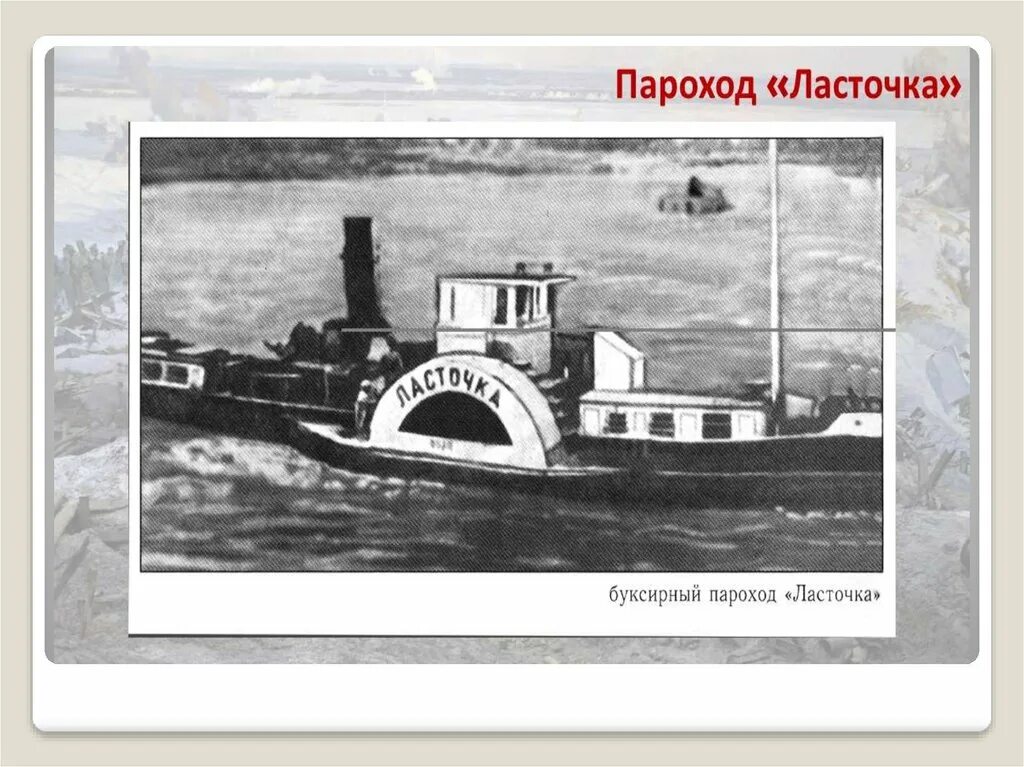 Краткое содержание рейс ласточки. Богомолов рейс ласточки. иллюстрация к рассказу рейс ласточки. рейс ласточки богомолов книга. богомолов рейс ласточки издательство.