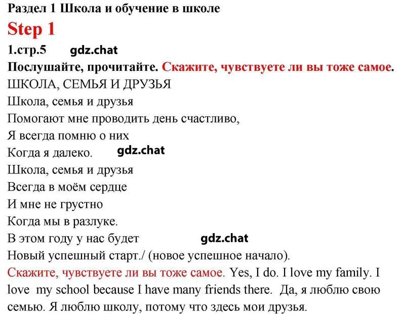 Английский райнбов инглиш 7 класс. Английски 7 класс Афанасьева. Гдз по английскому языку 7 класс Афанасьева. Гдз английский 5 класс Афанасьева. Гдз по английскому языку 7 класс Рейнбоу Инглиш.