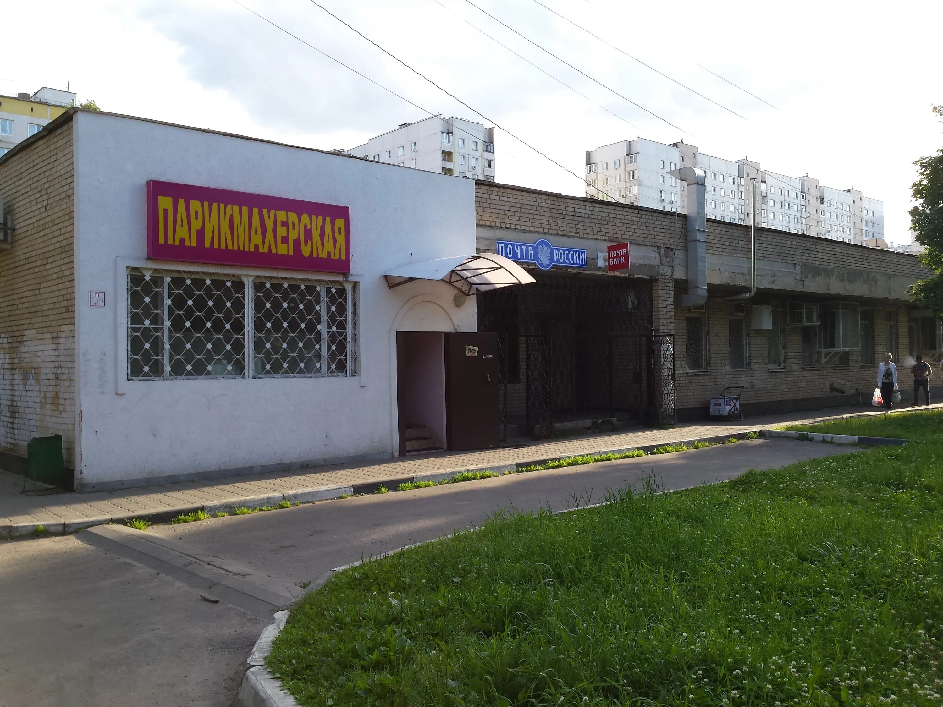 улица бояринова 15 микрорайон новое павлино балашиха. павлино балашиха 15. аптека столичная балашиха-2. московская область балашиха микрорайон павлино 15. московская область балашиха микрорайон павлино 15.