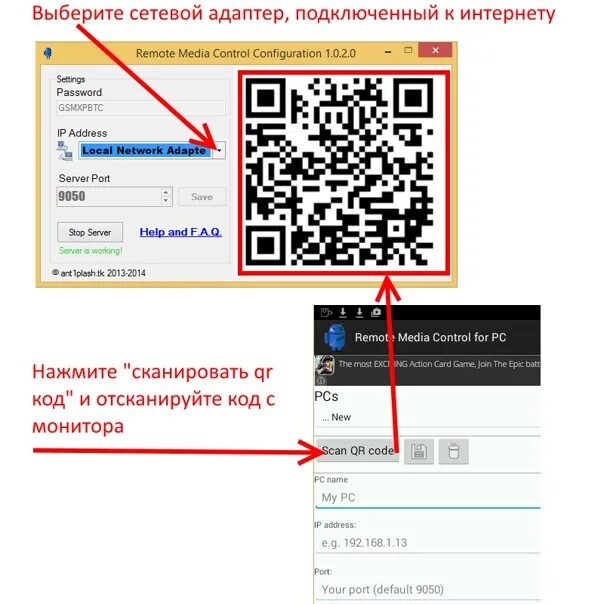 Где qr код в камере. Отсканируйте QR-код. Смартфон QR код. QR код вай фай. Сканирование кода для вай фай.