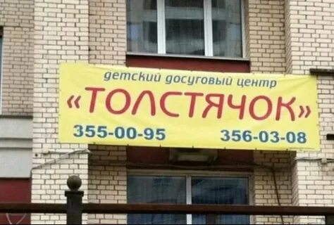 Прикольные названия детей