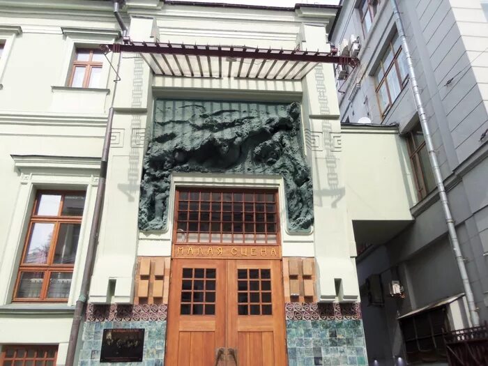 Горького на тверском бульваре в москве,. Анна голубкина горельеф мхат. Двери мхат им горького. Мхат горького интерьер. Музей при мхат (москва, россия).