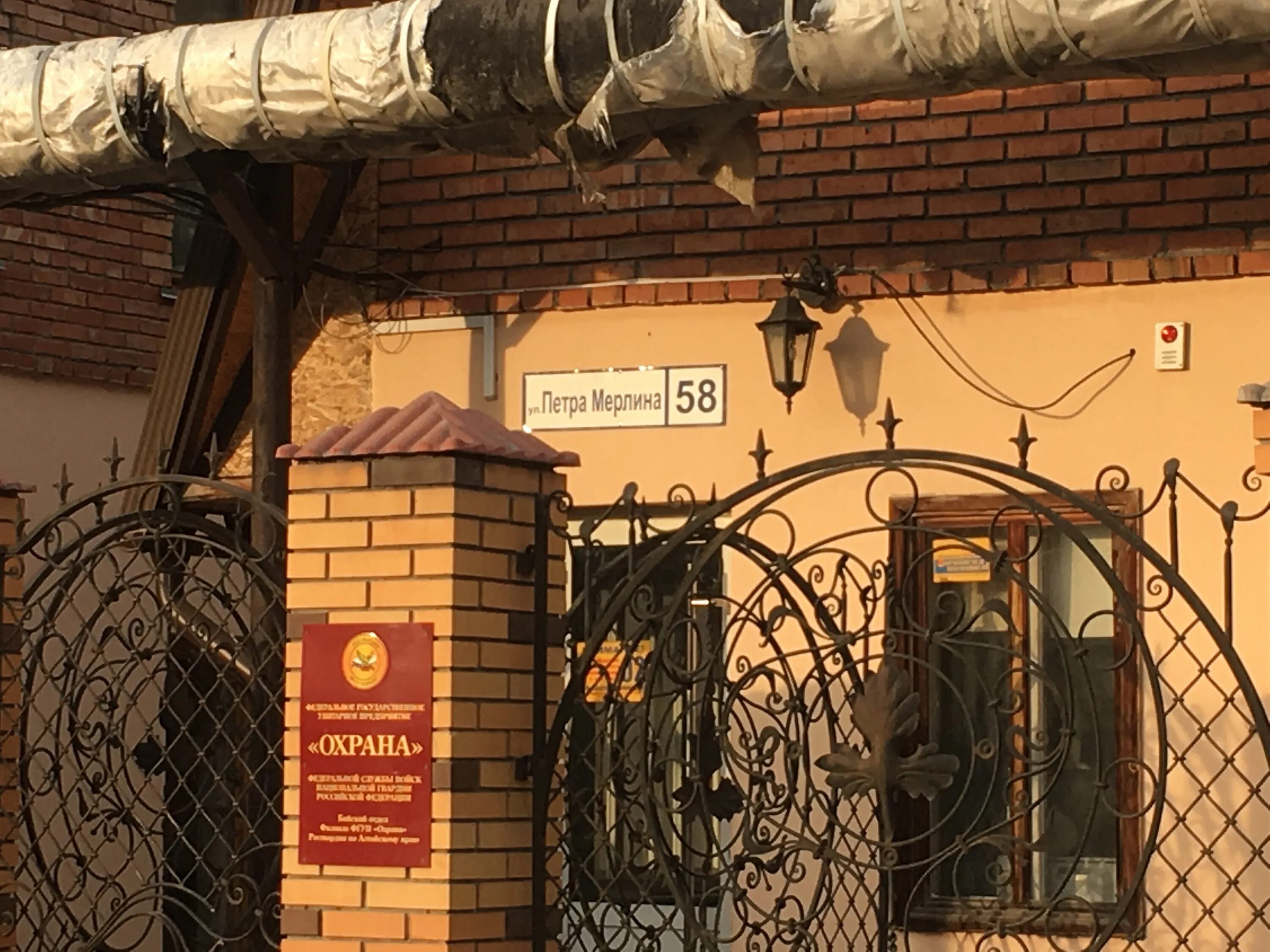 Фото: Аникс, торговый центр, ул. Петра Мерлина, 27, Бийск - Яндекс Карты