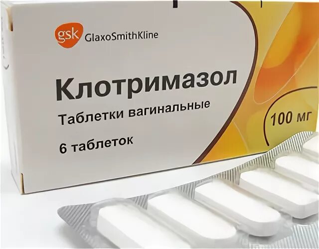 Препараты при кольпите. Клотримазол. препараты от венерологических заболеваний. таблетки вагинальные от венерических заболеваний. клотримазол таблетки вагинальные.
