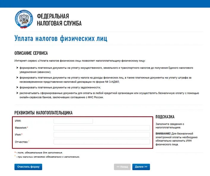 До какого числа нужно оплатить патент. Реквизиты для оплаты патента для иностранных граждан 2025. реквизиты для оплаты патента. реквизит для платежа патента иностранных граждан. новый реквизит для оплаты патента.