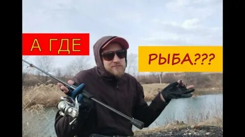 Пошел на рыбалку