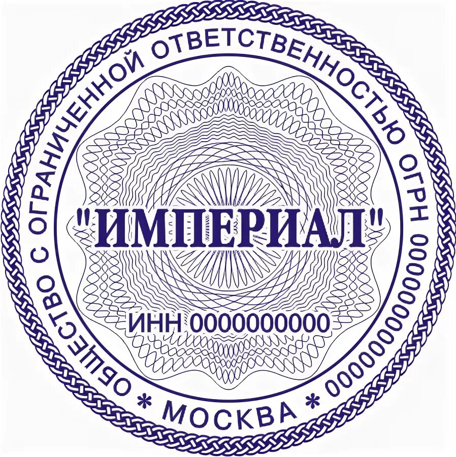 управляющая компания империал