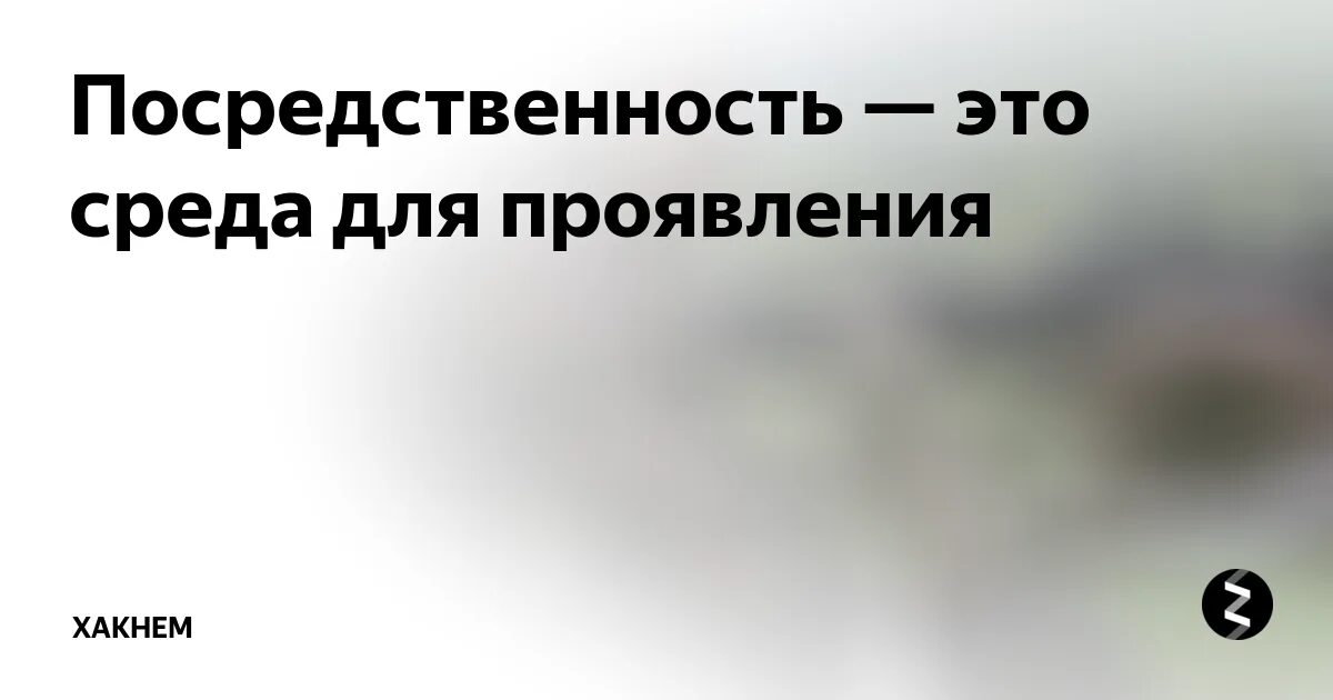 Каха в футболке. Довольно посредственно. Посредственно безумный макс. Цели и задачи психологической подготовки спортсмена. Довольно посредственно.