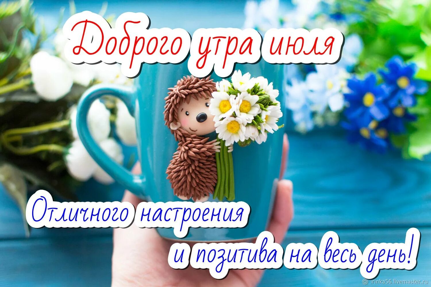 1 июля день лета