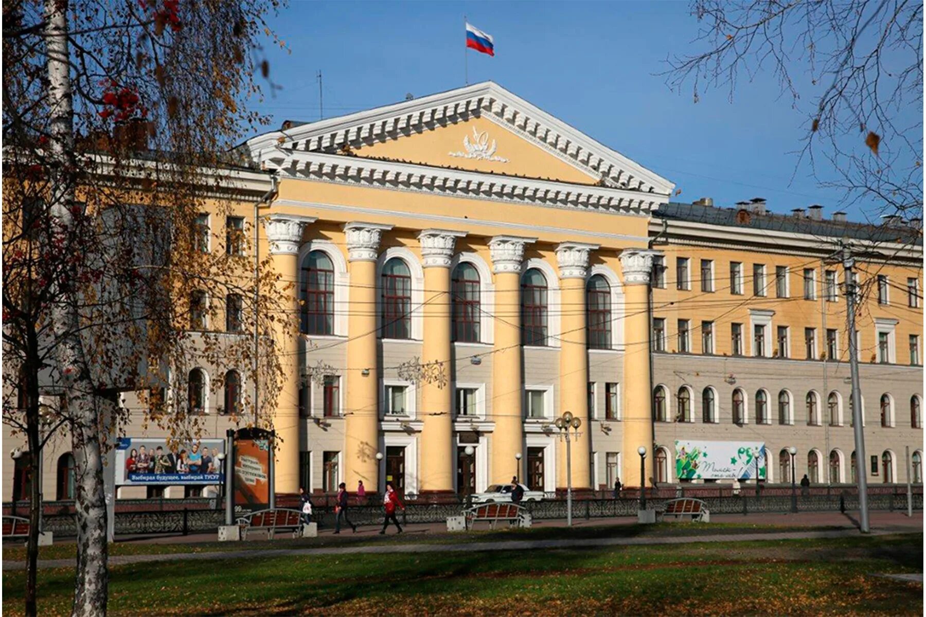 Тусур информатика. Тусур томск университет. тусур томск здание. тусур главный корпус. тусур томск на ленина.