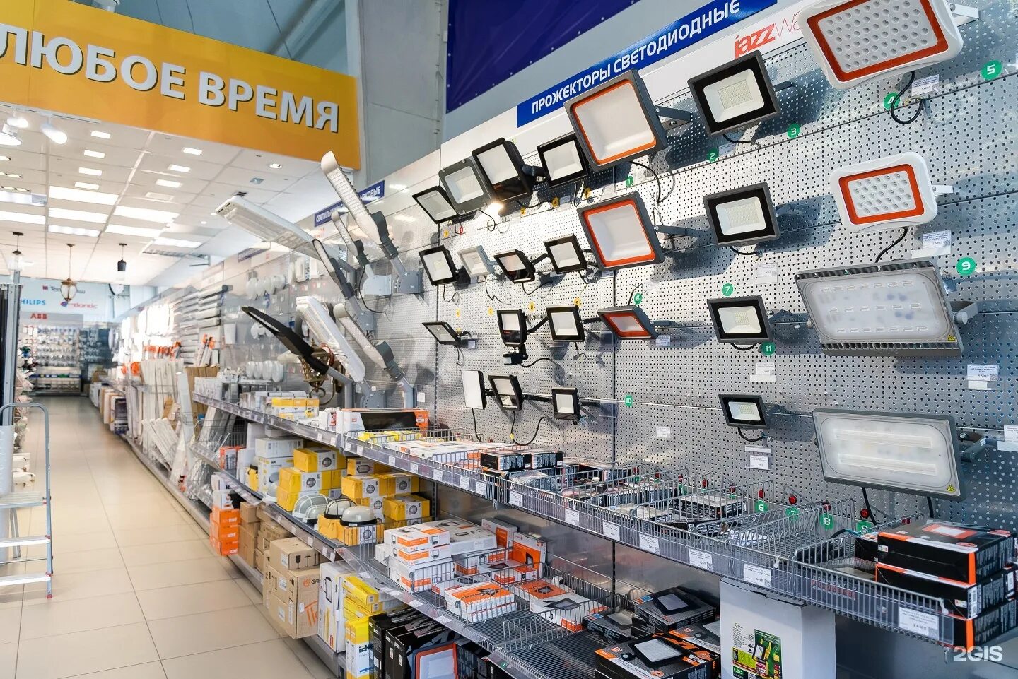 магазин электротоваров. склад электрики. магазин электрики. магазин электрики. электротовары.