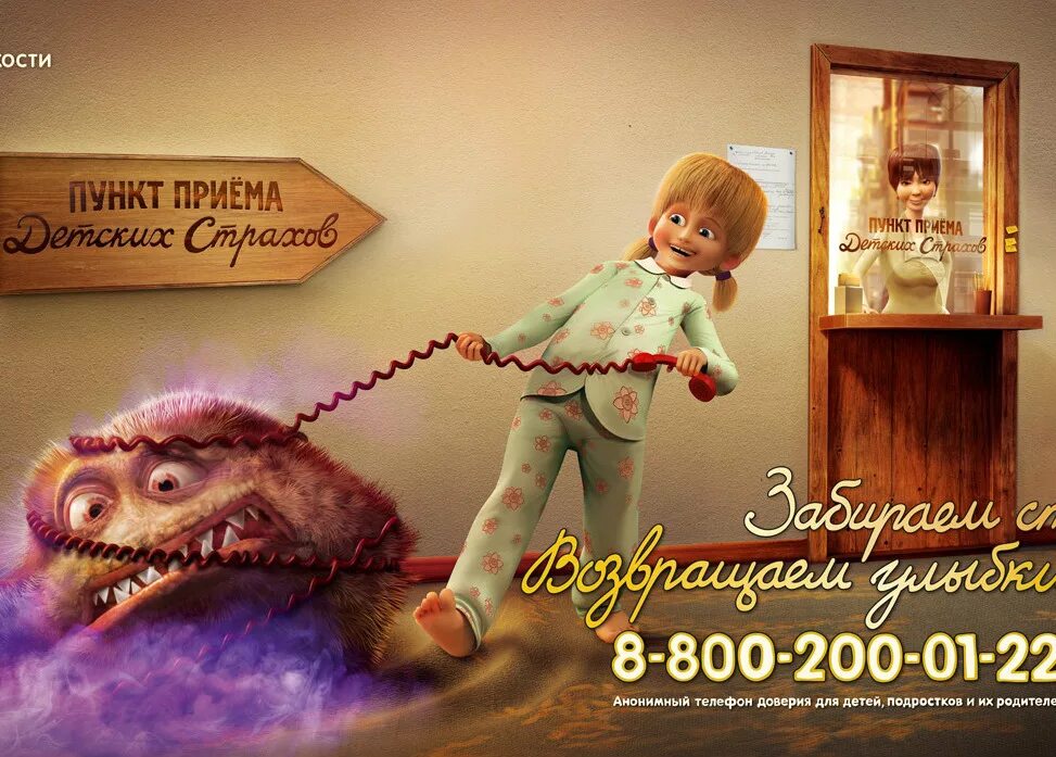 пункт приема вещей. пункт приема одежды для малоимущих. пункт приема детских. пункт приема добрые крышечки. мобильный пункт приема вторсырья.