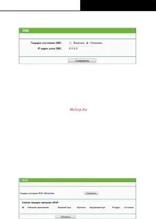 Включи address