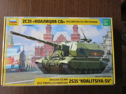 2 35 на русском