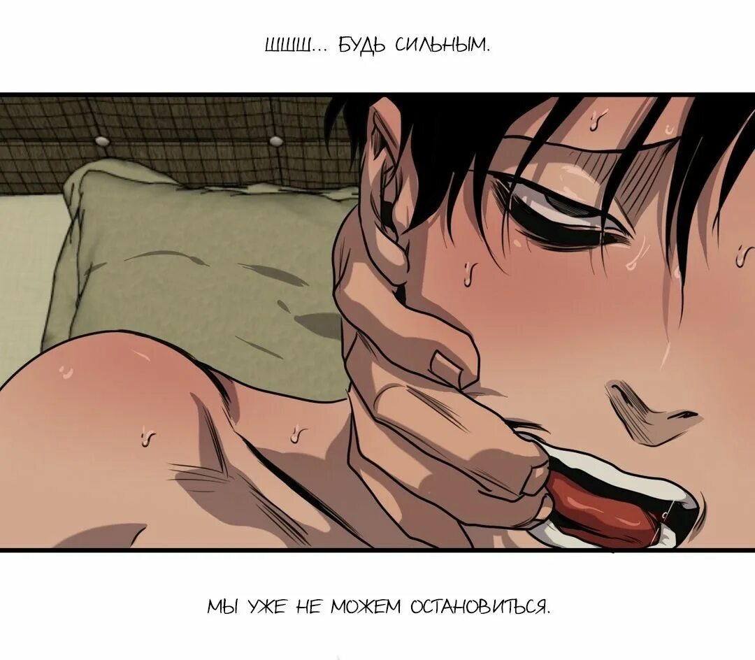 Манга убить сталкера мать сану. Убить сталкера сану и юнбум 18. Убить сталкера сану и бум 18. Убить сталкера том 3 глава 50. Отрывки из манги убить сталкера.
