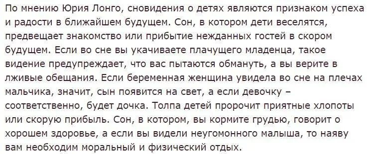 Снится что кошка нападает и царапает. К чему снятся кошки. сонник кошка снится беременной. к чему снится чёрная кошка во сне женщине. котята во сне для женщины к чему снится.
