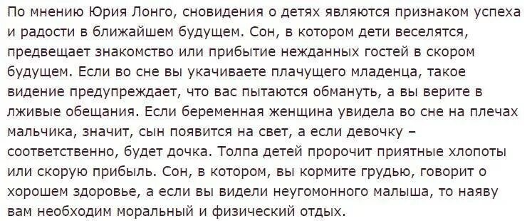 Сонник умерший жену. К чему снятся кошки. Сонник кошка снится беременной. К чему снятся кусающиеся котята во сне женщине. Приснилось что кормлю котенка во сне к чему.