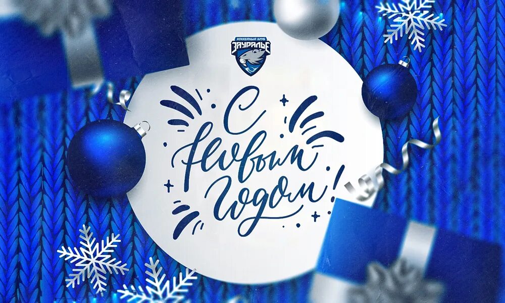 поздравление с новым годом тренеру. поздравление тренеру на новый год. с наступающим новым годом тренеру по плаванию. поздравление тренеру на новый год. поздравление тренеру по плаванию.