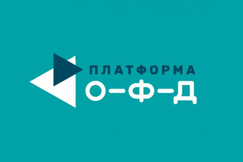 Касса платформа офд. Платформа ОФД. OFD платформа. Платформа ОФД логотип. Поатформа ОЖД.