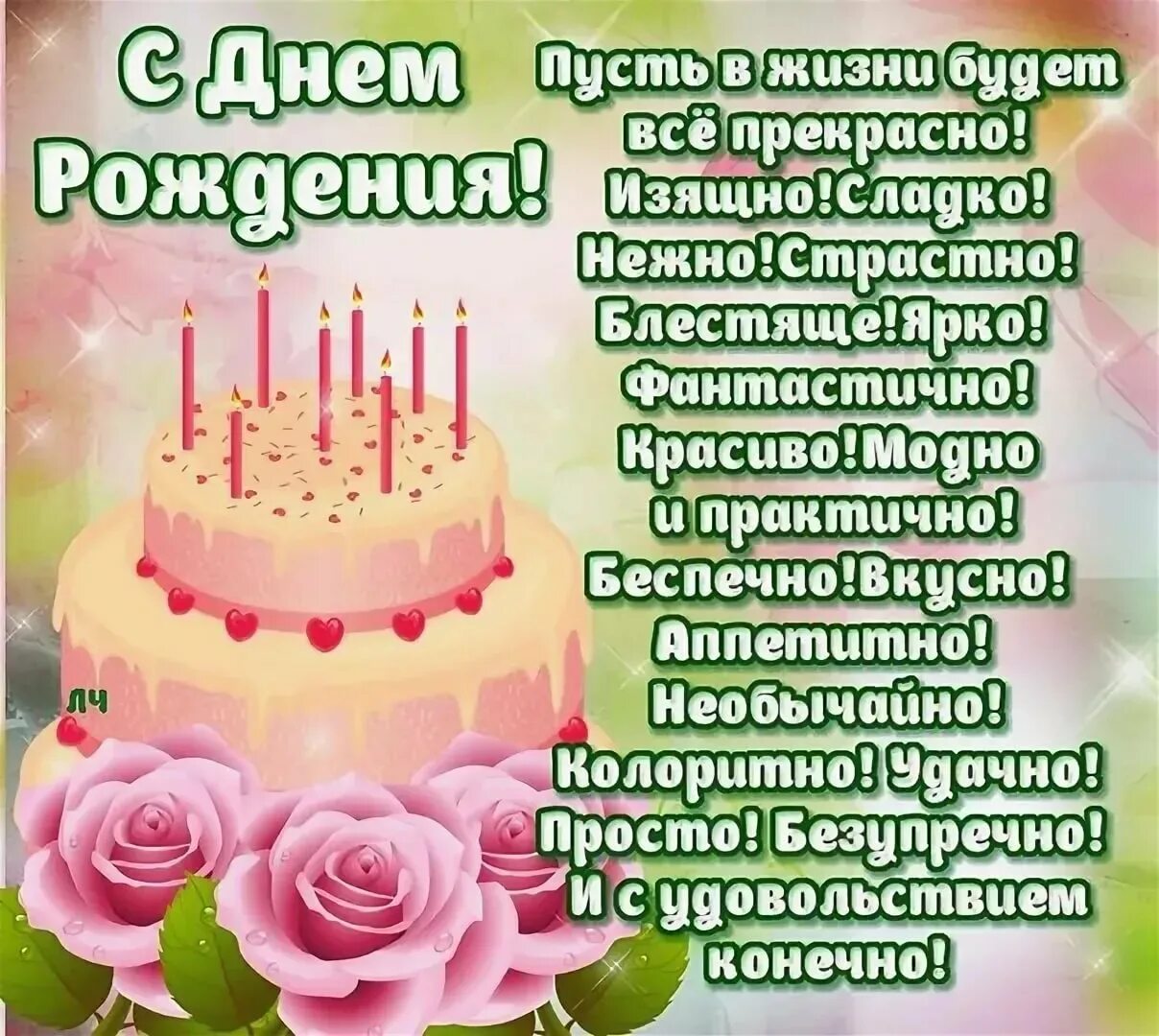 Поздравление с др женщине прикольные. Стихи приколы. С днем рождения стих женщине шуточное. Прикольные поздрав с днем рождения. Прикольные поздравления с днем рождения.