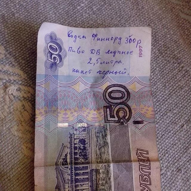 Какую купюру положить в кошелек