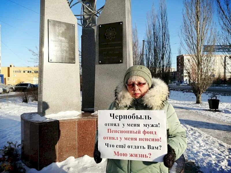 Вдовы инвалидов чернобыльцев. Пенсия чернобыльцам. пенсия ликвидаторов чернобыльцев. пенсионер чернобылец. пенсионное обеспечение чернобыльцев.