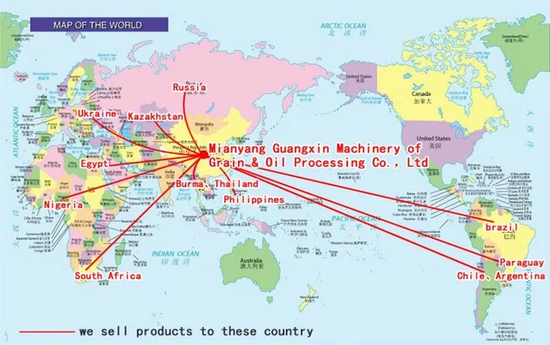 Asia co. Greater East Asia co-Prosperity Map. East Asia Sphere. East Asiatic corussian East Asiatic co Steamship Russia photo.