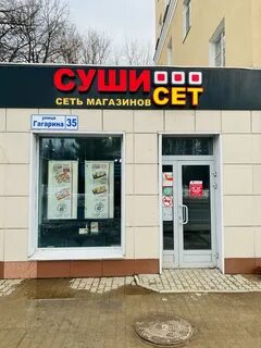 Ул гагарина 35
