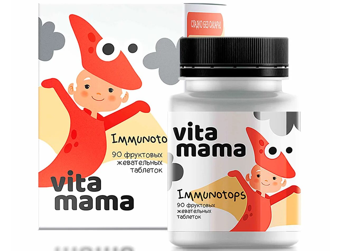 Сироп для иммунитета для детей сибирское здоровье. Vita mama отзывы. Сироп витамама сибирское здоровье. Детская омега мультифрукт сибирское здоровье. Vita mama отзывы.