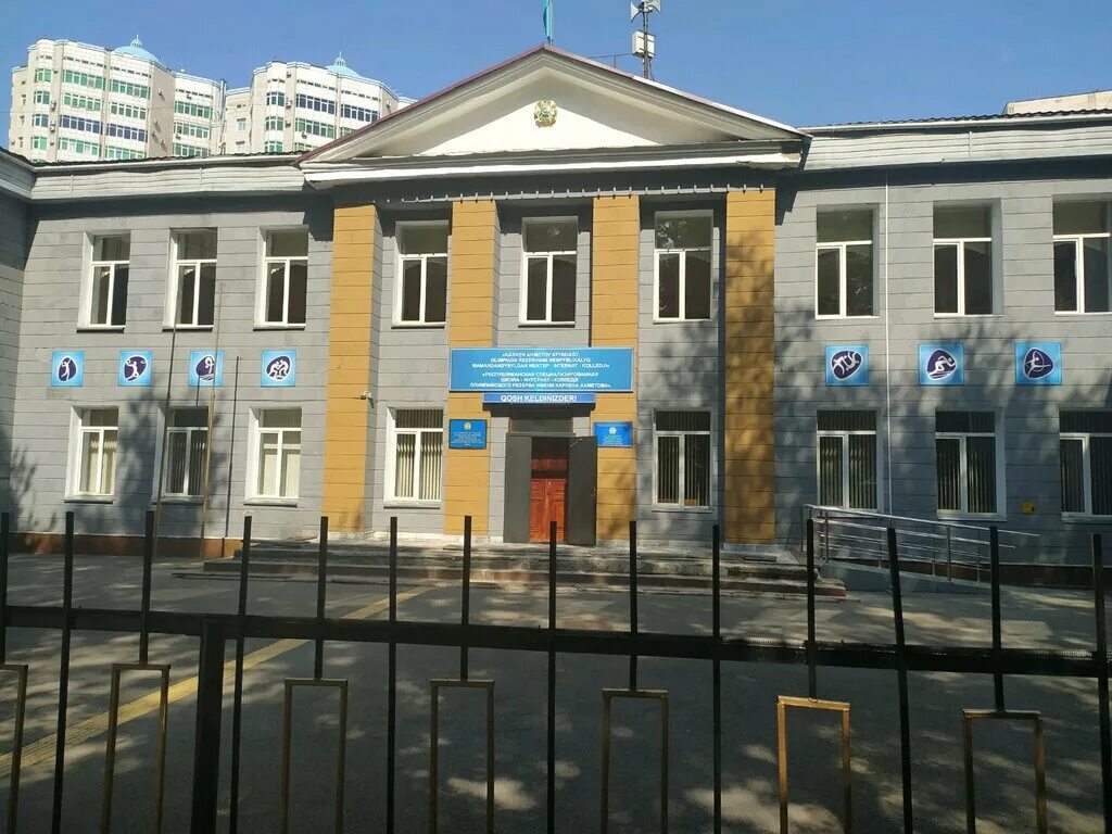 15 мектеп. школы казахстана фасад актобе. частные школы в шымкенте. мектеп интернат. школа интернат ш.