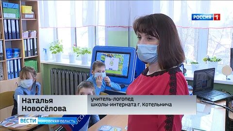 Вакансии котельнич