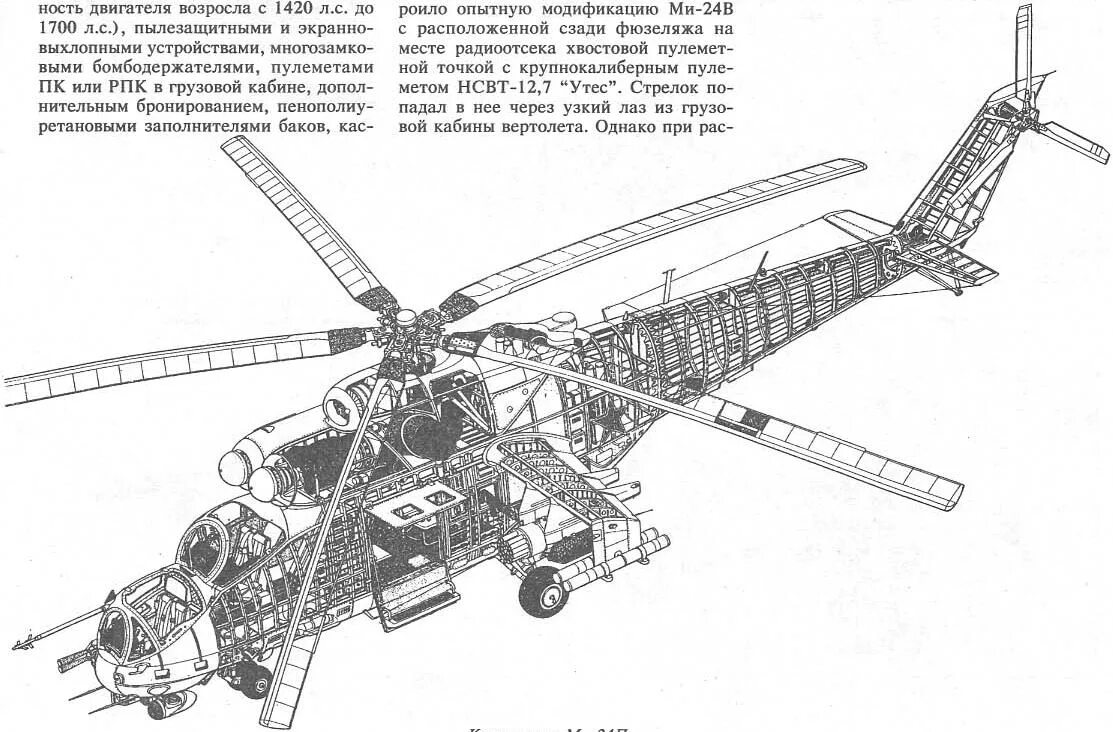 Подстропильные жб конструкции. Жб каркас одноэтажного промздания. Мостовой кран пролетом 24м. Каркас ангара 24х60. М п конструкции.