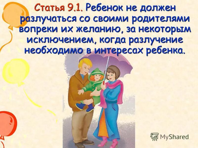вследствие сильного снегопада узнать. негативизм симптомы. вопреки желанию родителей. кризис 3 лет рекомендации родителям. особым правом ребёнка является.