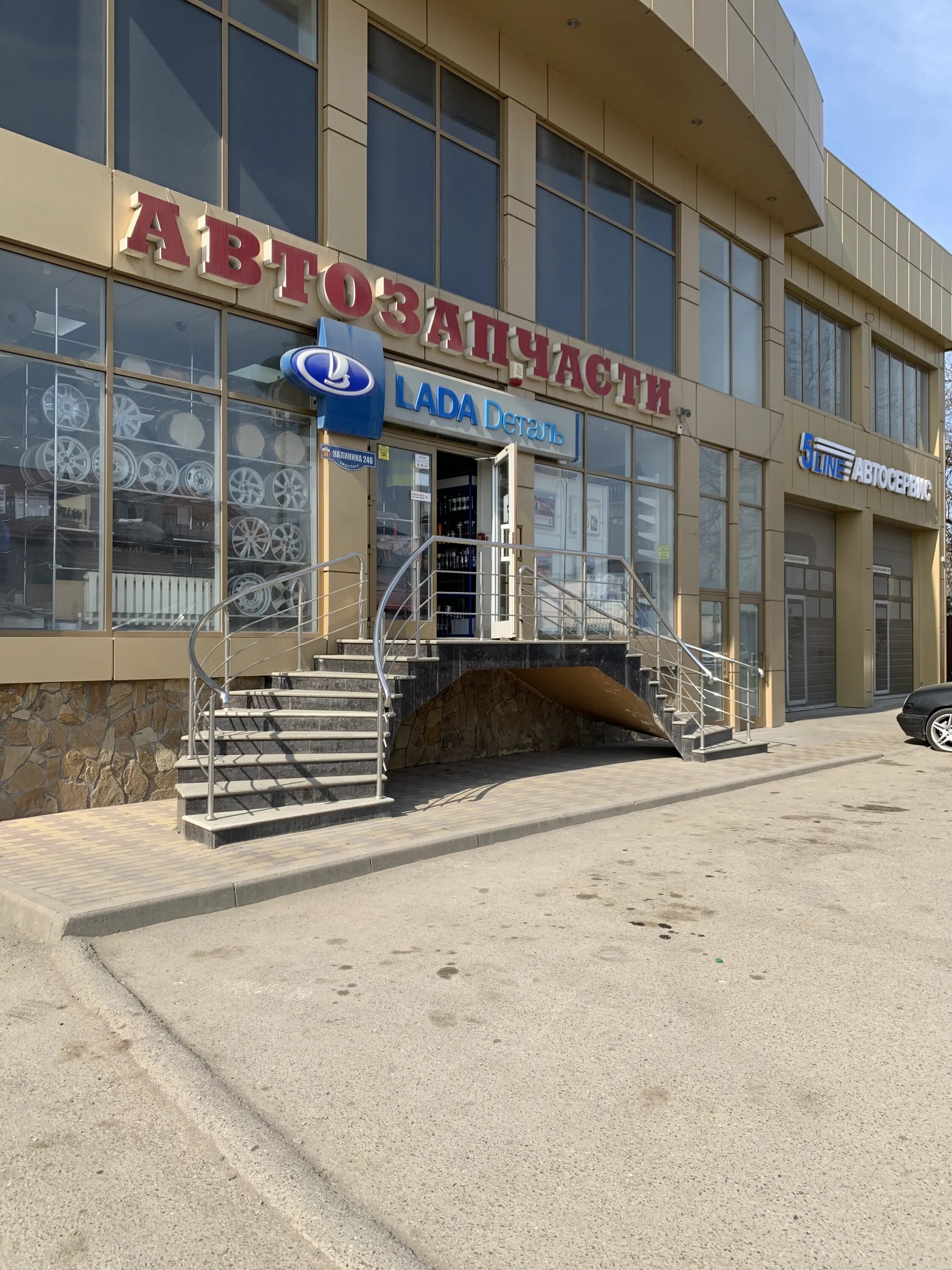 запчасти газ. магазин автозапчастей. магазины запчастей пятигорск. ессентуки запчасть 40 сорк фирижин пар. магазин запчастей зил.