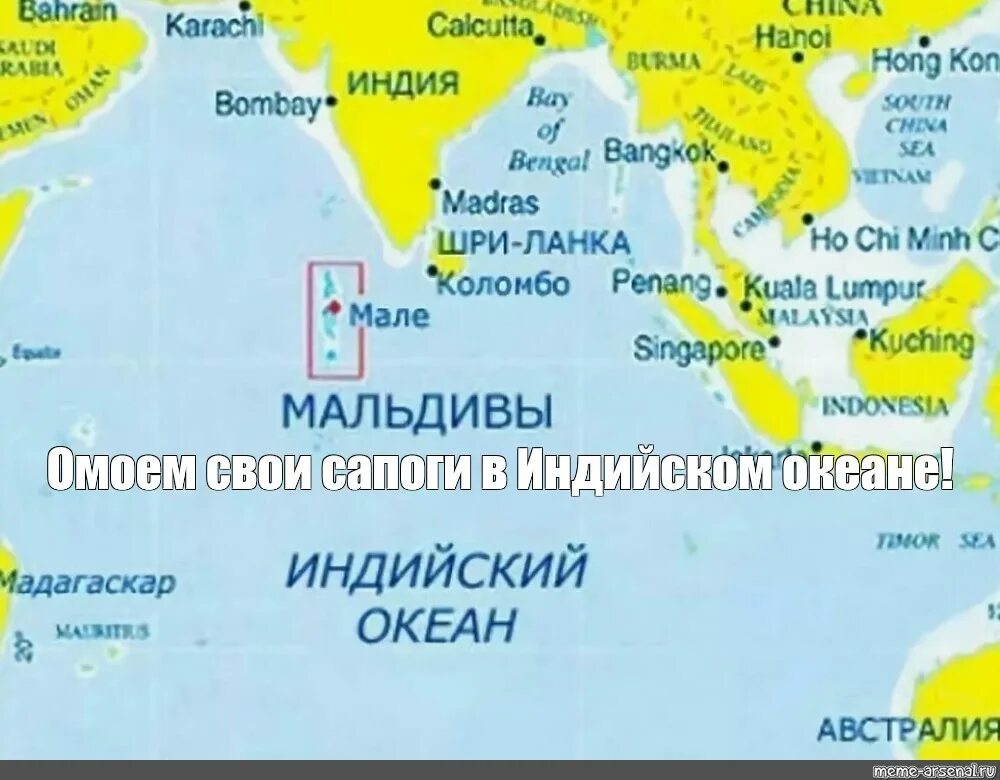 Шри ланку омывает какой. Мальдивские острова на карте где находится. Мальдивы расположение на карте.