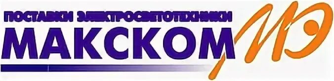 Макском