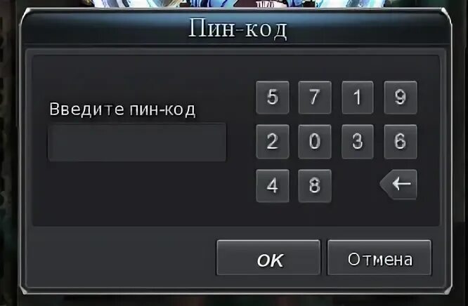 Повтори пин код. Смешарики пин код. Активировать карту хоум кредит. Как установить пин код на карту. Пароли пин коды.