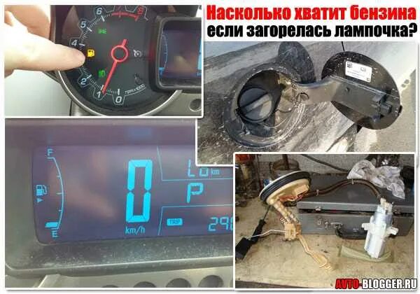 Не хватает дизеля