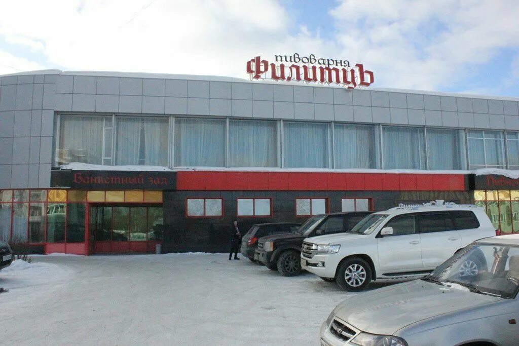 Проспект ильича 31 первоуральск. Шатура проспект ильича 35. Артсити первоуральск. Проспект ильича 31. Проспект ильича 31.