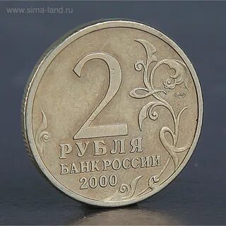 5 рублей изображение