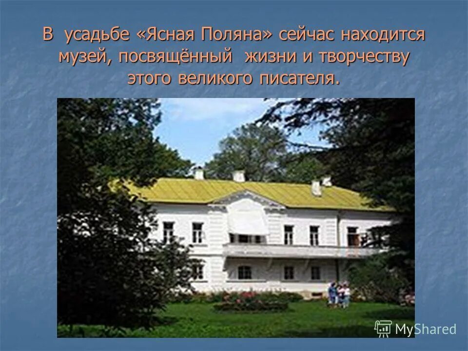 лев николаевич толстой ясная поляна школа. лев толстой ясная поляна биография. усадьба льва николаевича толстого в ясной поляне. ясная поляна лев николаевич толстой. толстой лев николаевич усадьба в ясной поляне.
