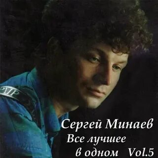 Песни самый лучший человек